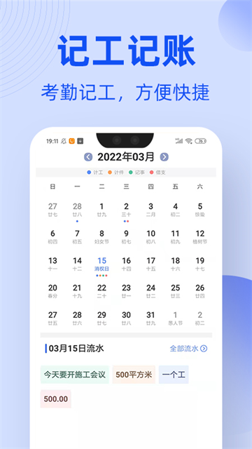 ͨappٷ