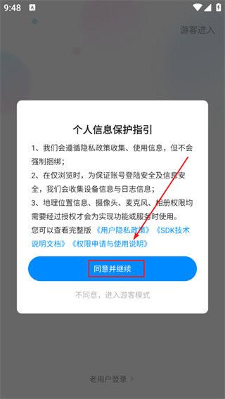 app