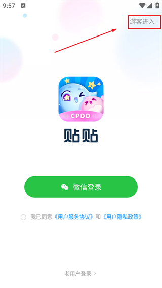 app