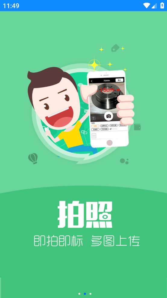 appv10.10.66 ׿