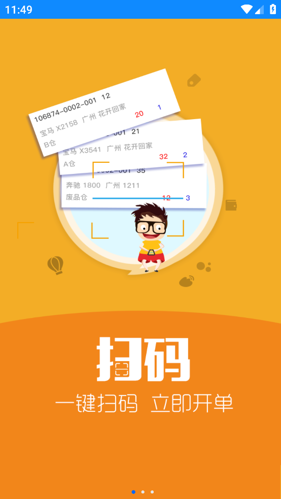 appv10.10.66 ׿