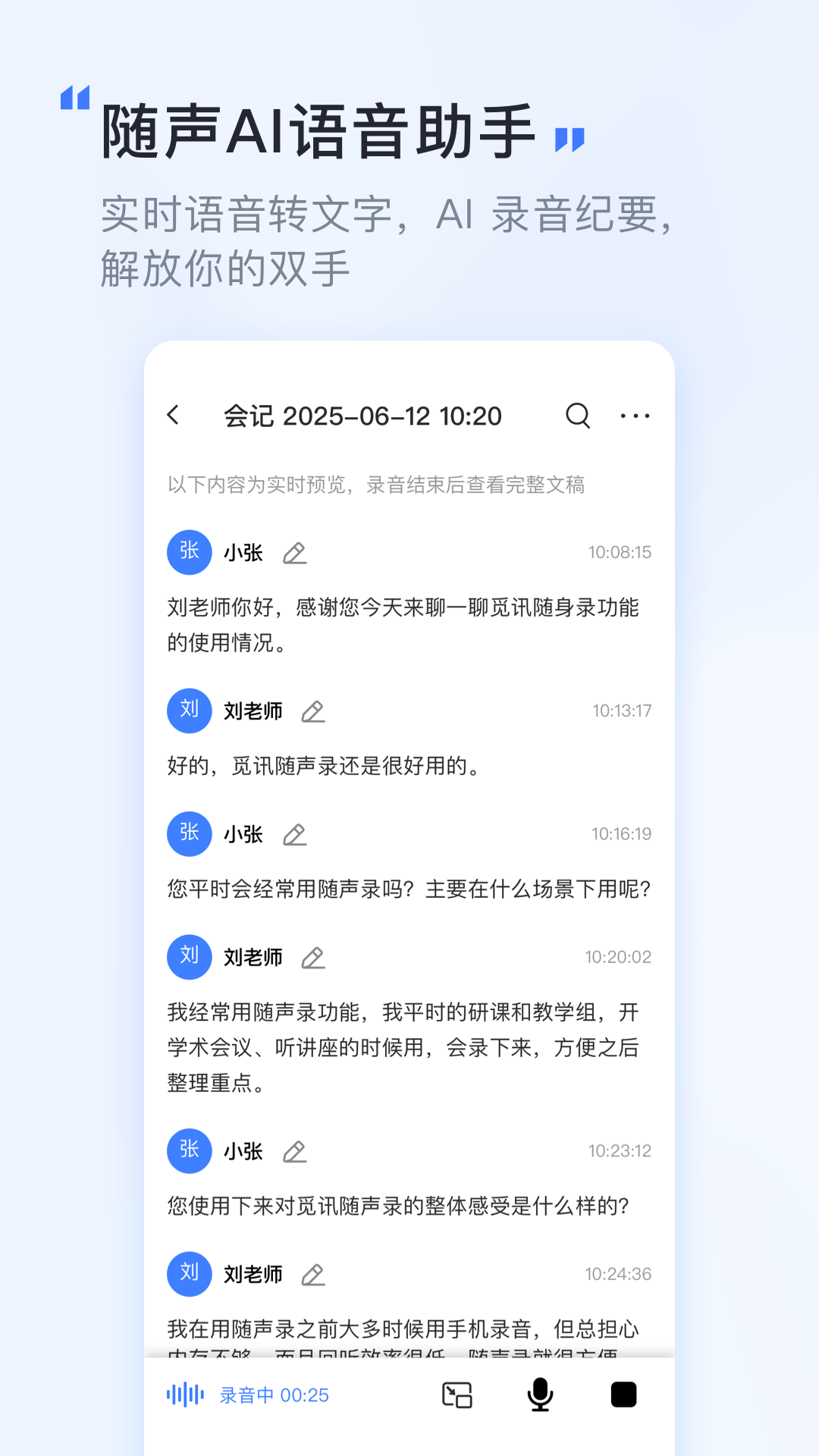 ѶAPPذװ°汾v1.9.7 ׿