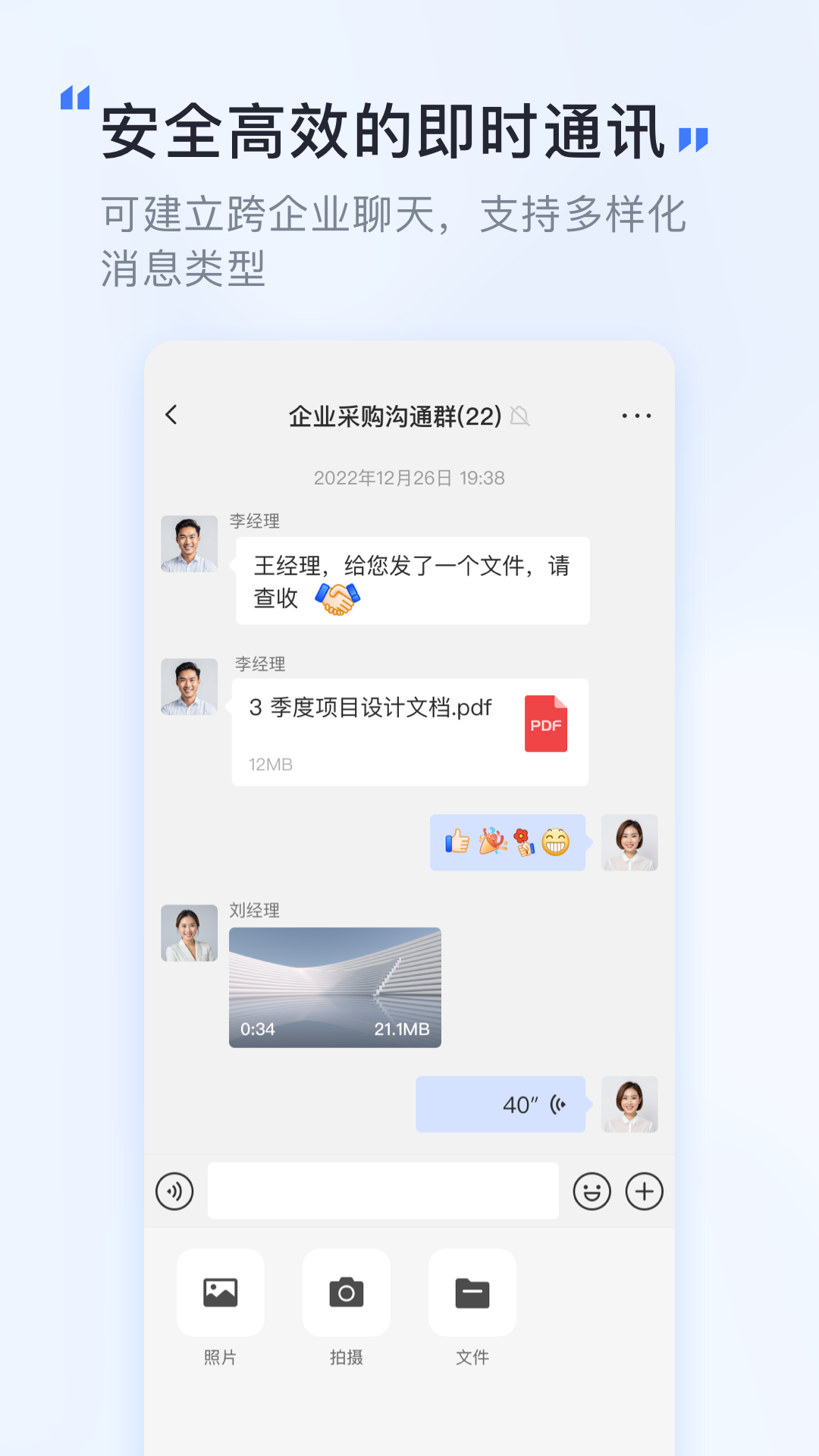 ѶAPPذװ°汾v1.9.7 ׿