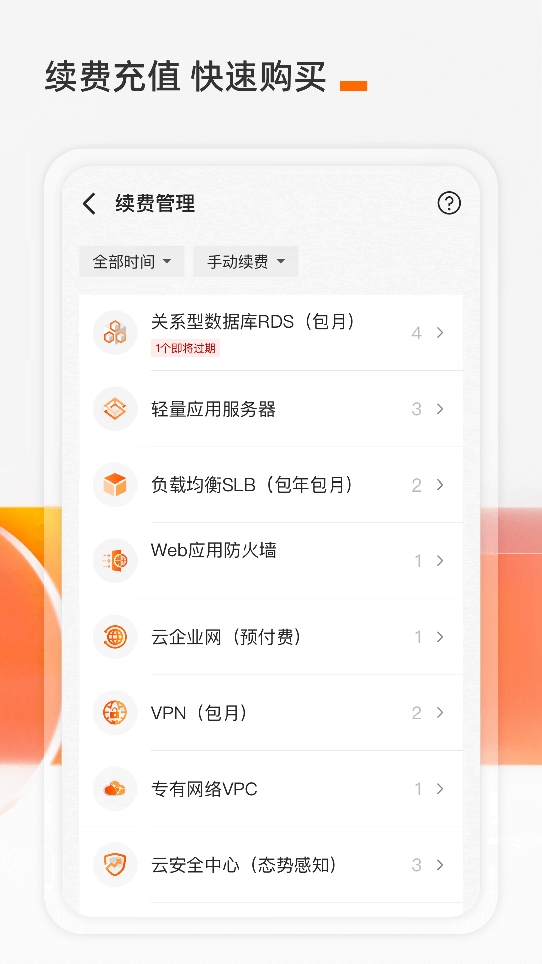 appv7.8.0 ׿