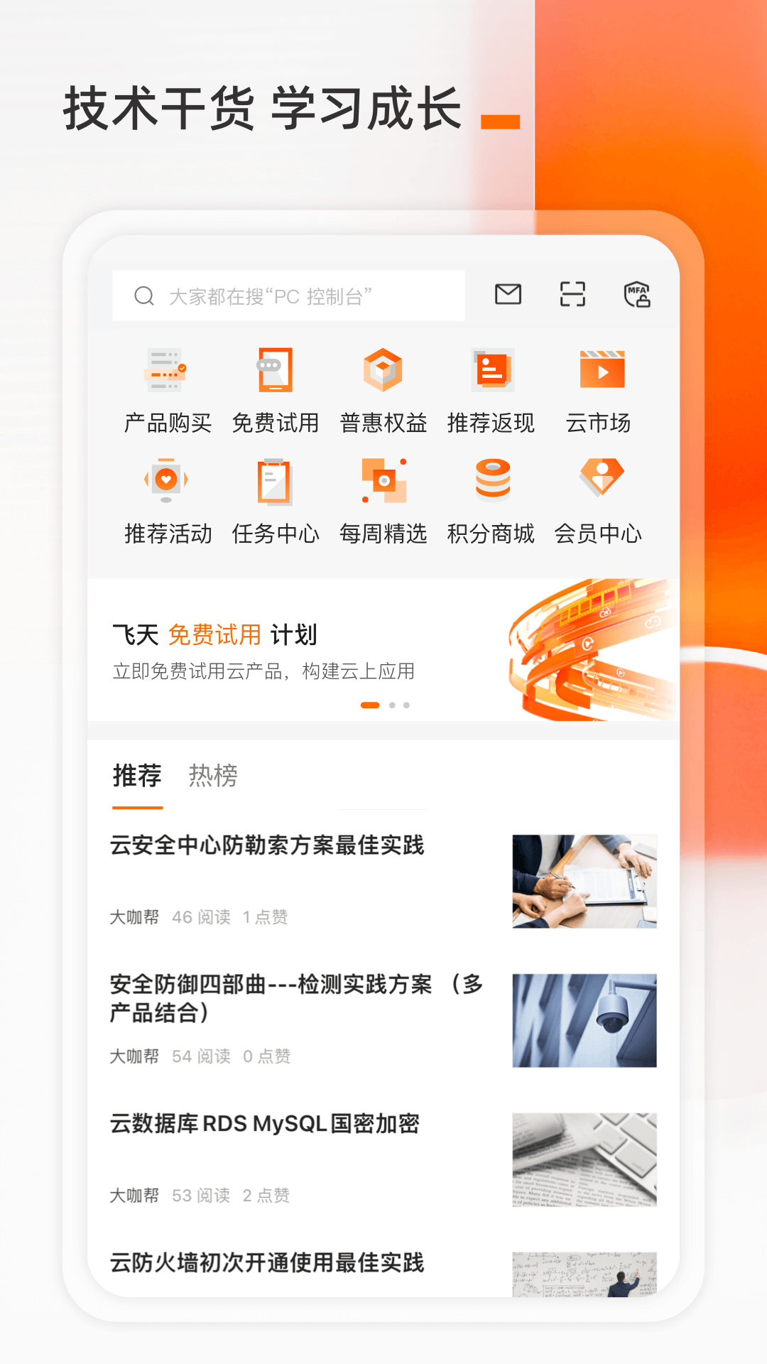 appv7.8.0 ׿