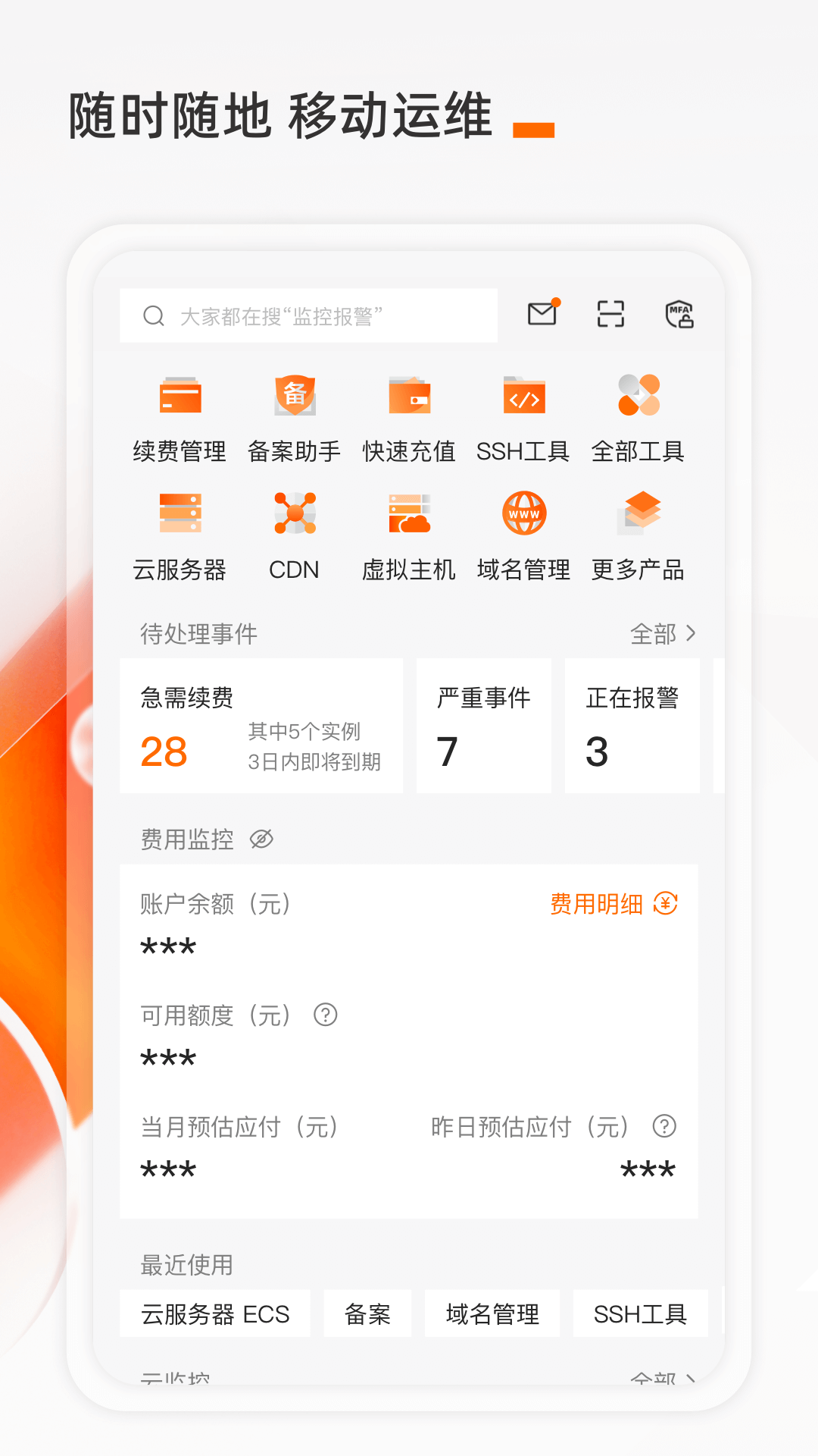 appv7.8.0 ׿