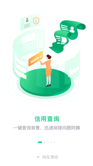 èϵͳappv7.0.0 ٷ