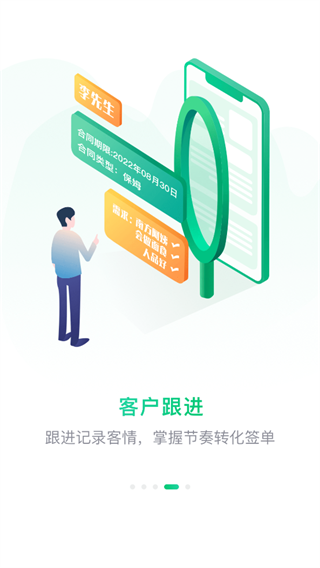 èϵͳappv7.0.0 ٷ