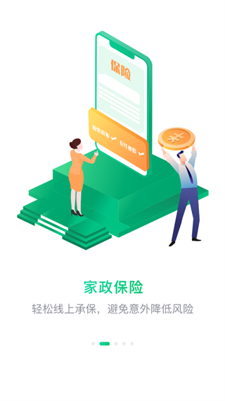èϵͳappv7.0.0 ٷ
