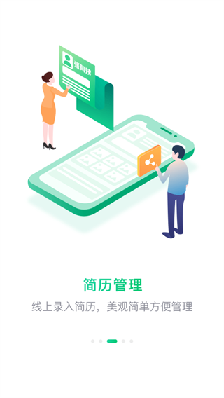 èϵͳappv7.0.0 ٷ