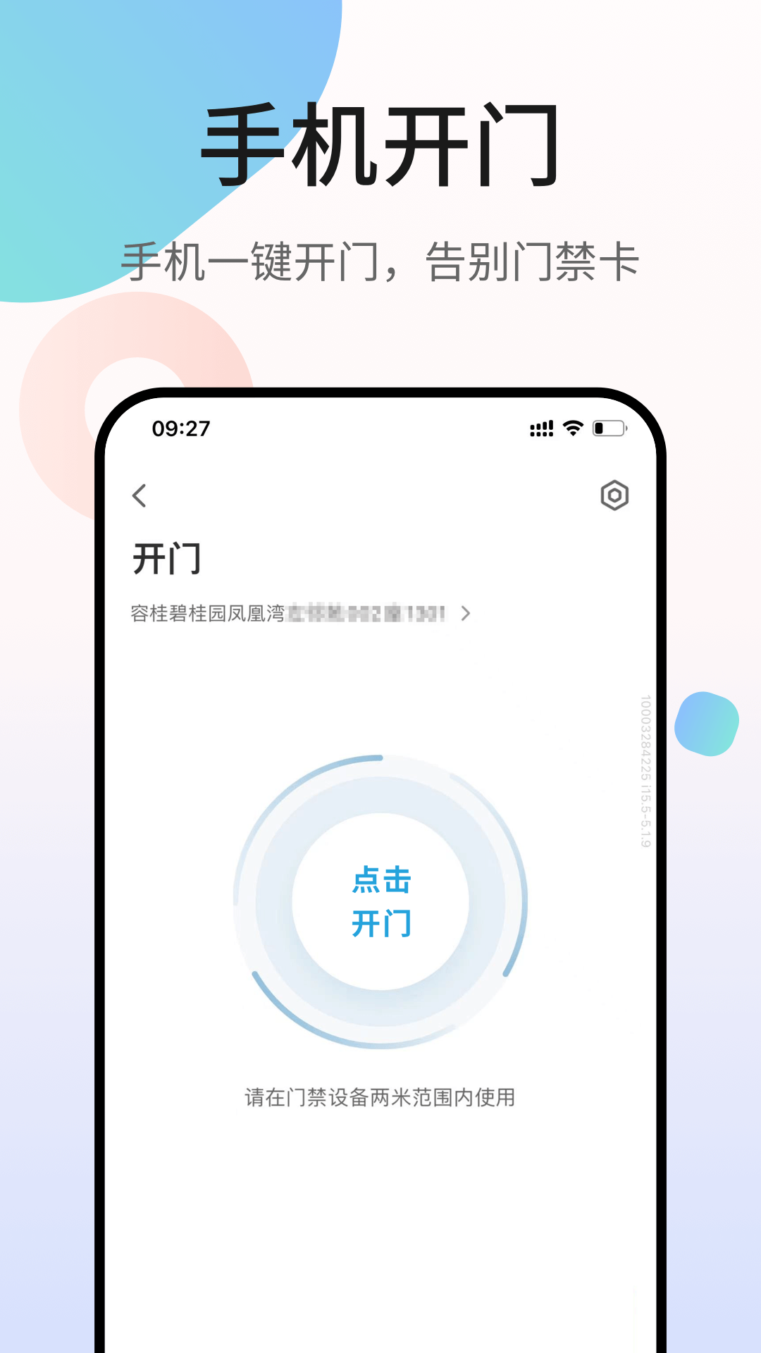 ˻ٷv6.30.0 ٷ