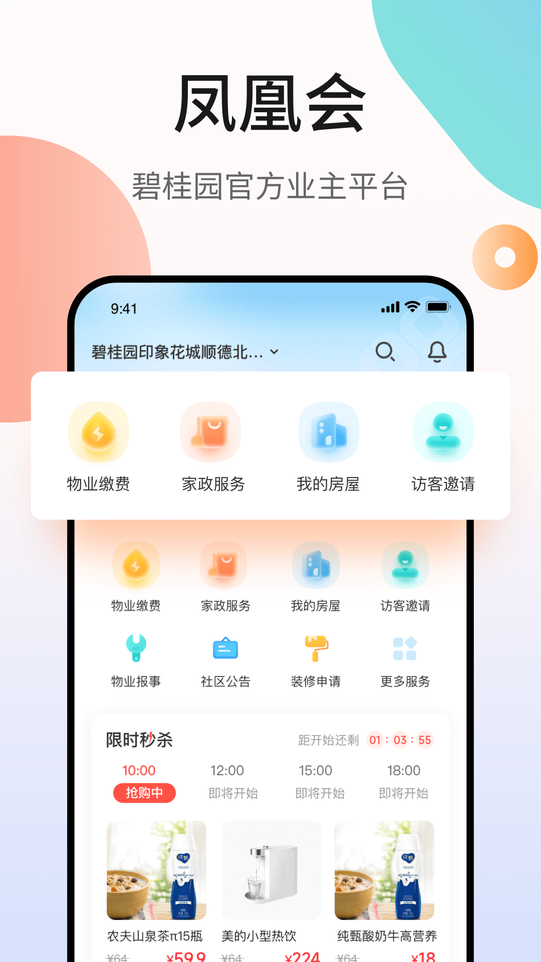 ˻ٷv6.30.0 ٷ
