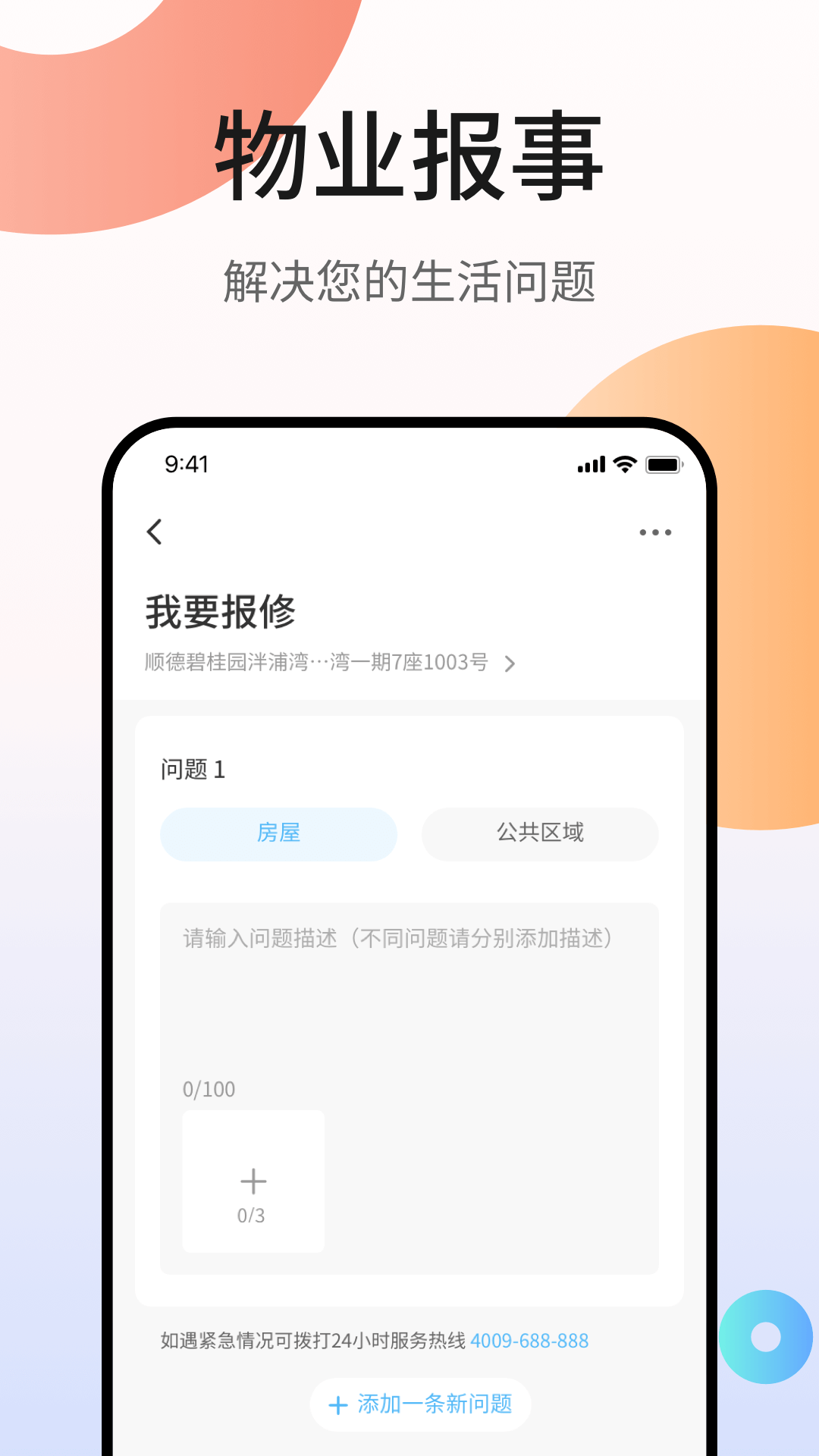 ˻ٷv6.30.0 ٷ