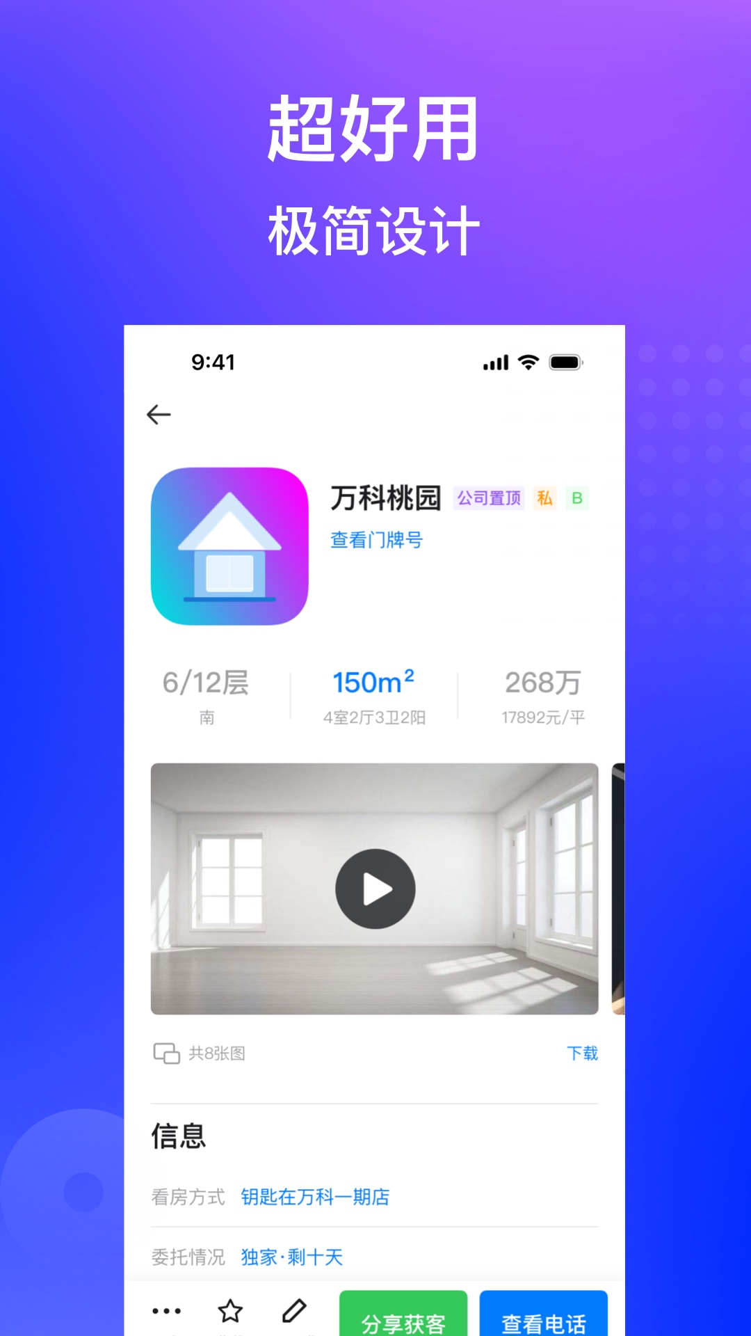 ֻv 1.16.37 ׿