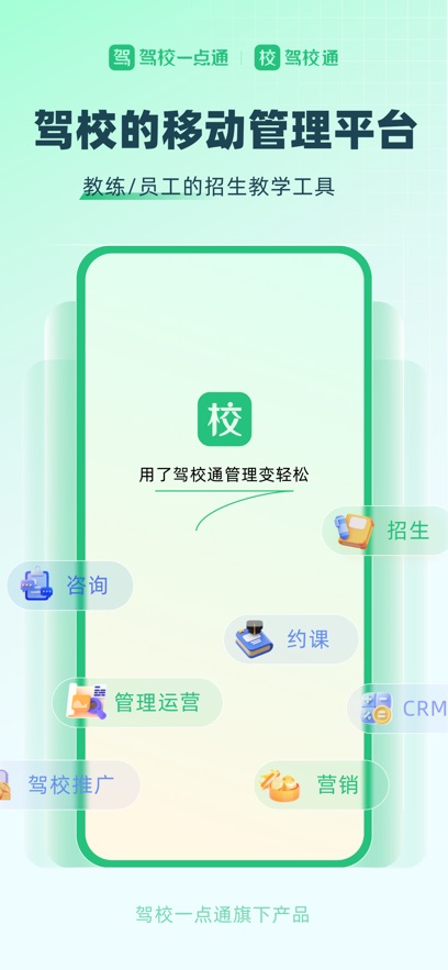 Уͨٷv10.2.3 ׿