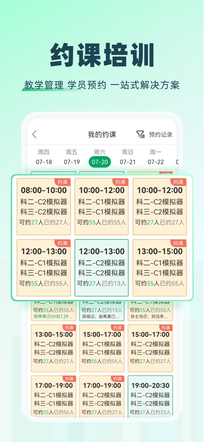 Уͨٷv10.2.3 ׿