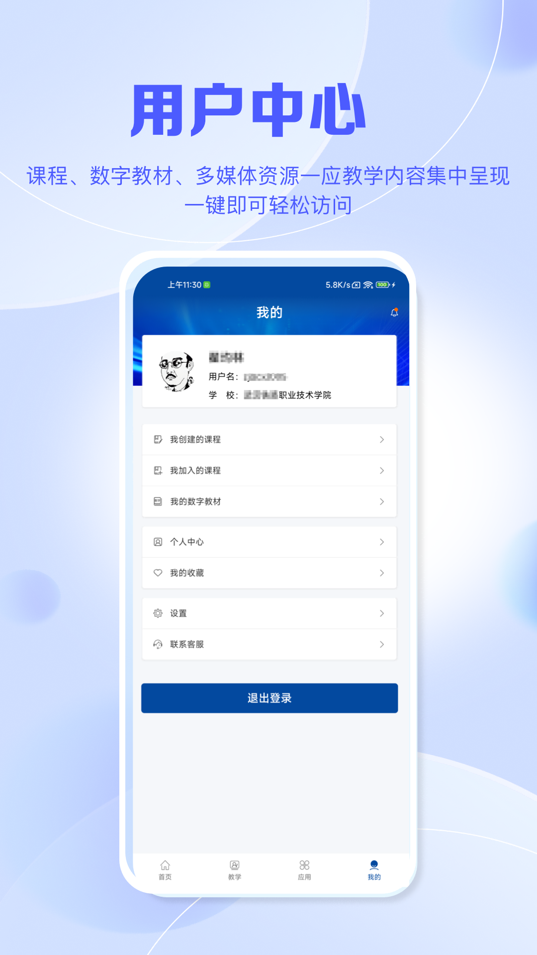 ǻְ+ٷv2.0.0 ׿