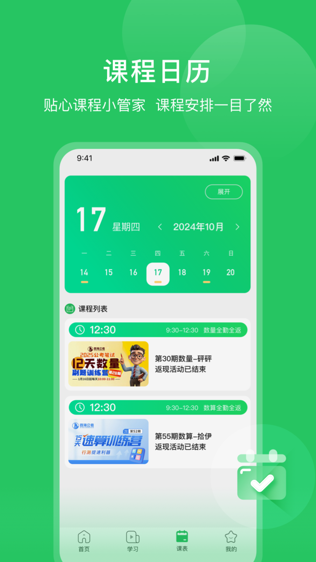 ĺappv1.0.6 ׿