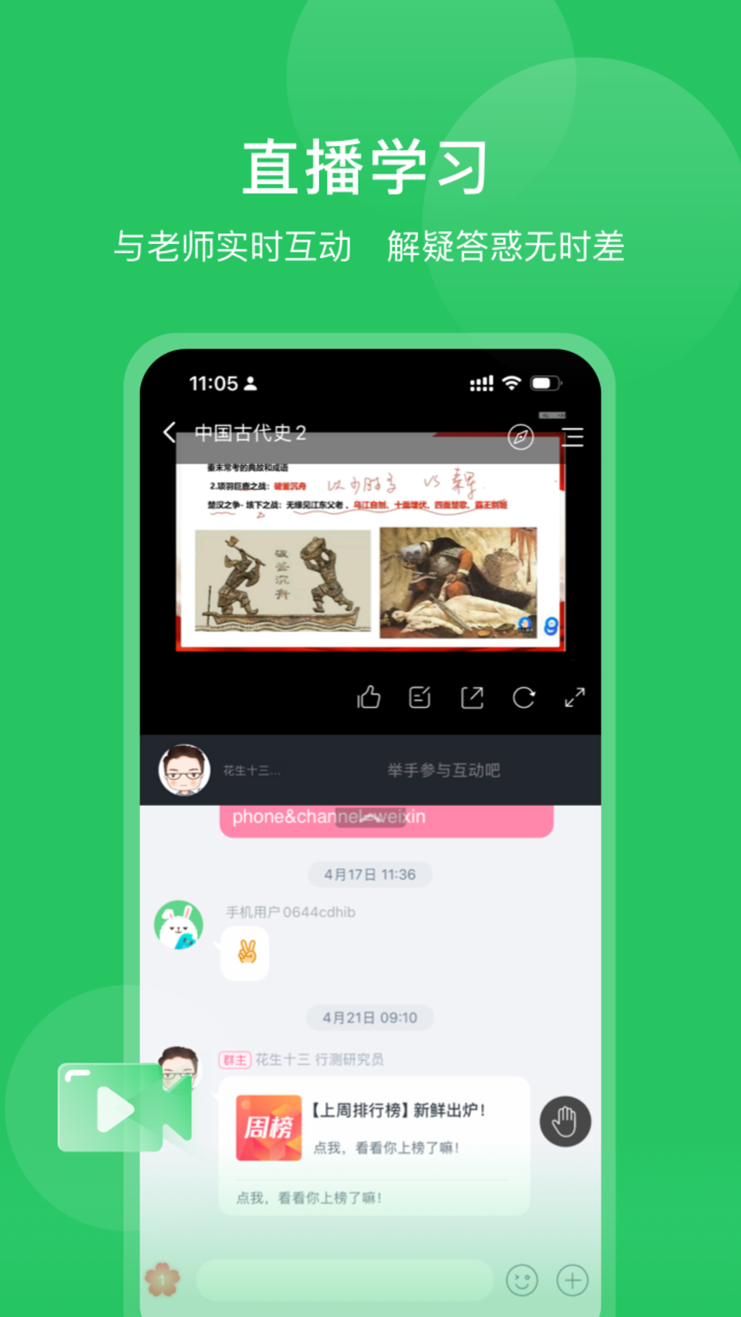 ĺappv1.0.6 ׿