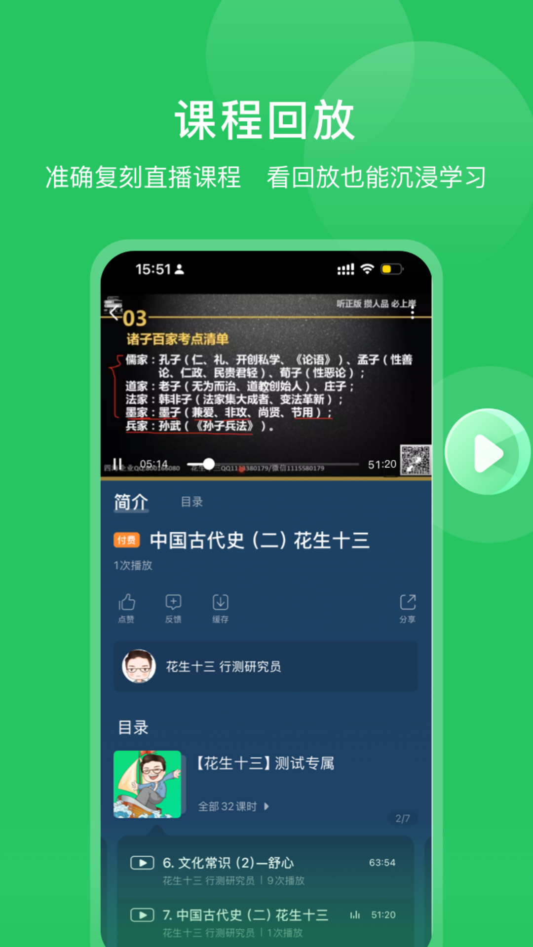 ĺappv1.0.6 ׿