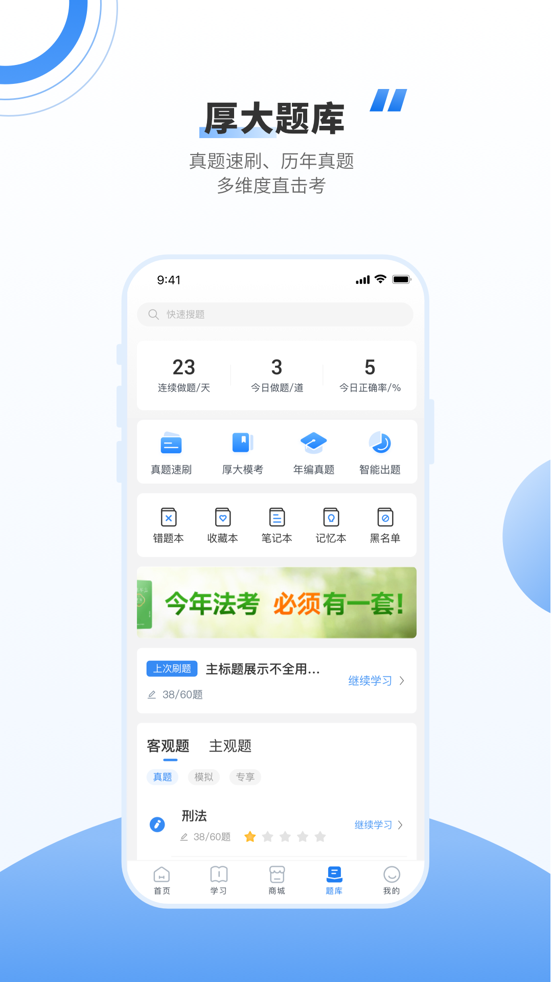 󷨿ٷv4.4.8 ׿