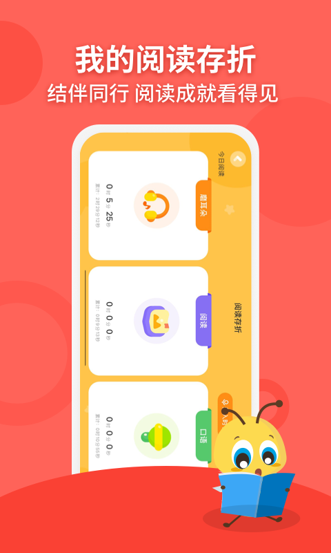 ݻ°v2.4.4 ׿