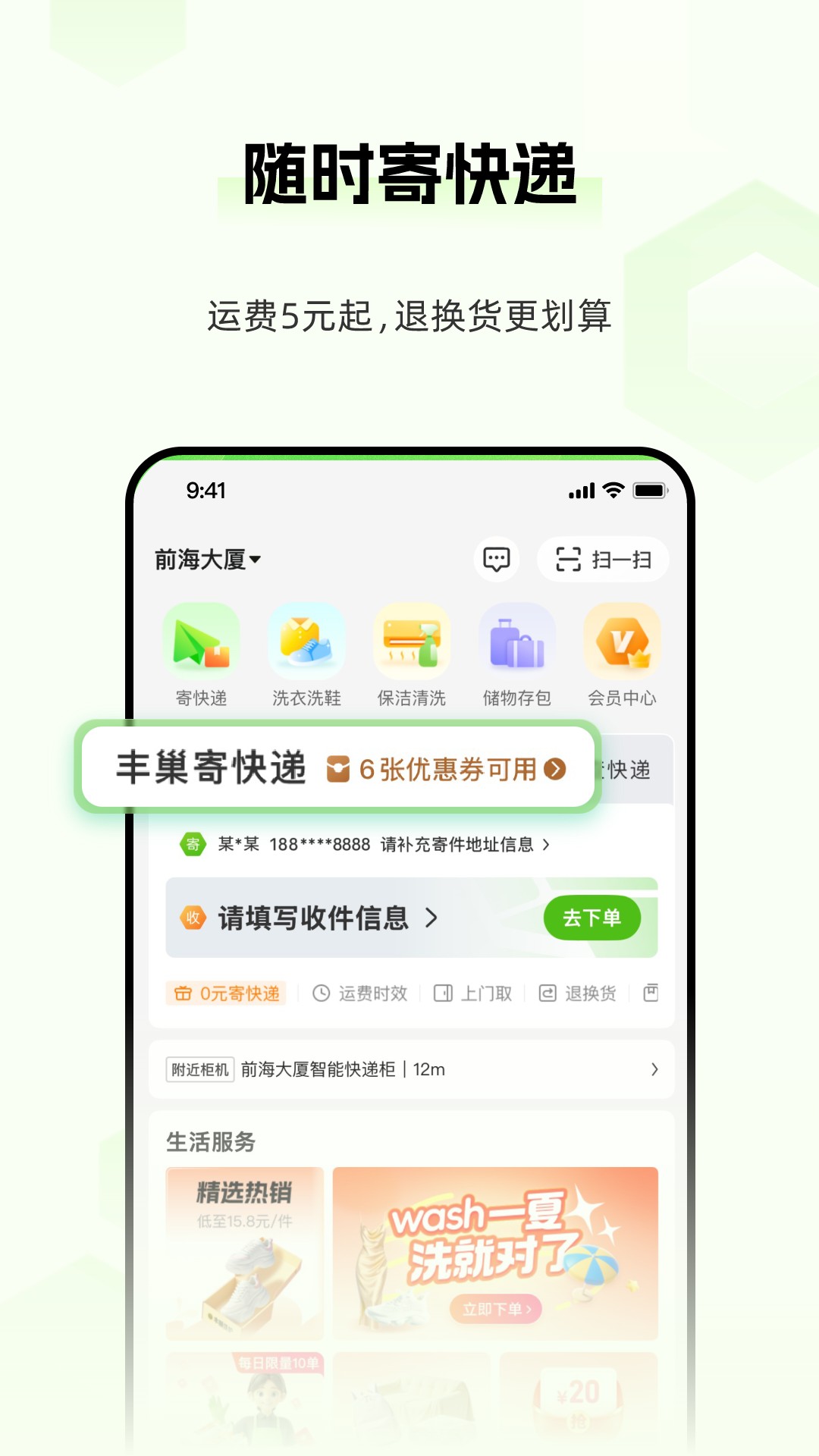 ᳲٷv6.18.0 ٷ