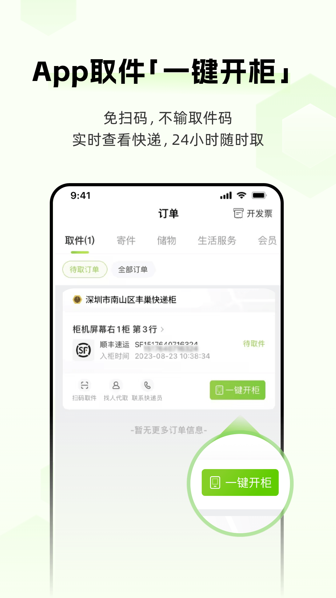 ᳲٷv6.18.0 ٷ