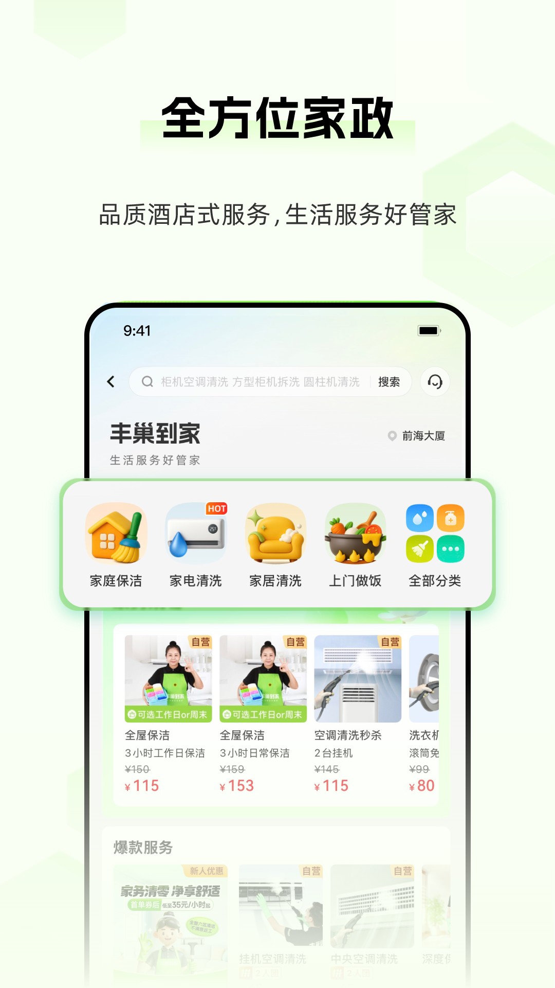 ᳲٷv6.18.0 ٷ