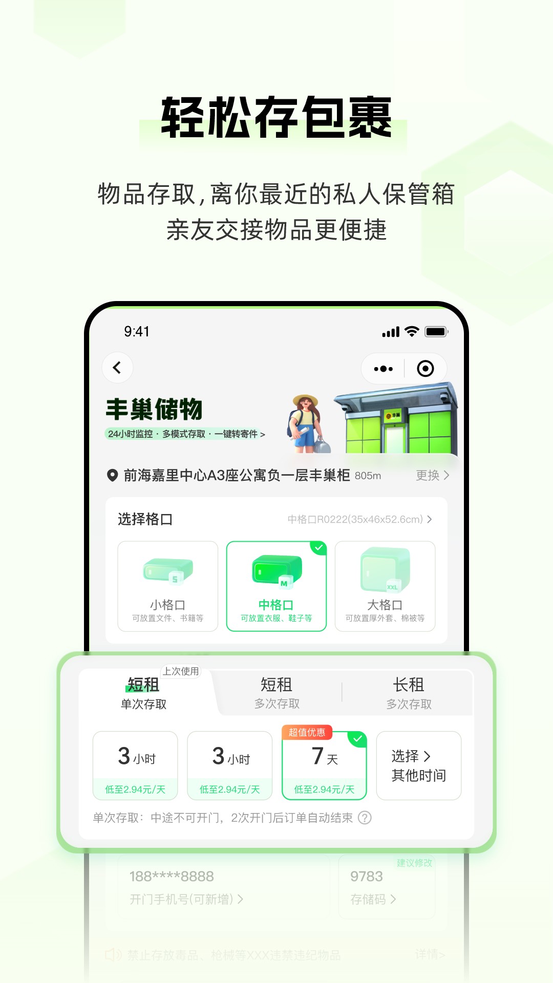 ᳲٷv6.18.0 ٷ