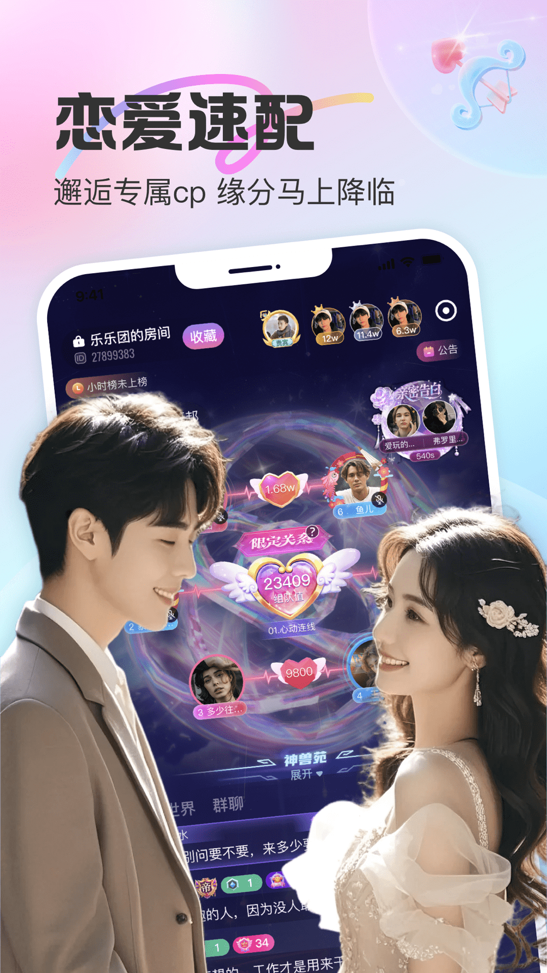 CUCUٷv 2.28.10 ׿