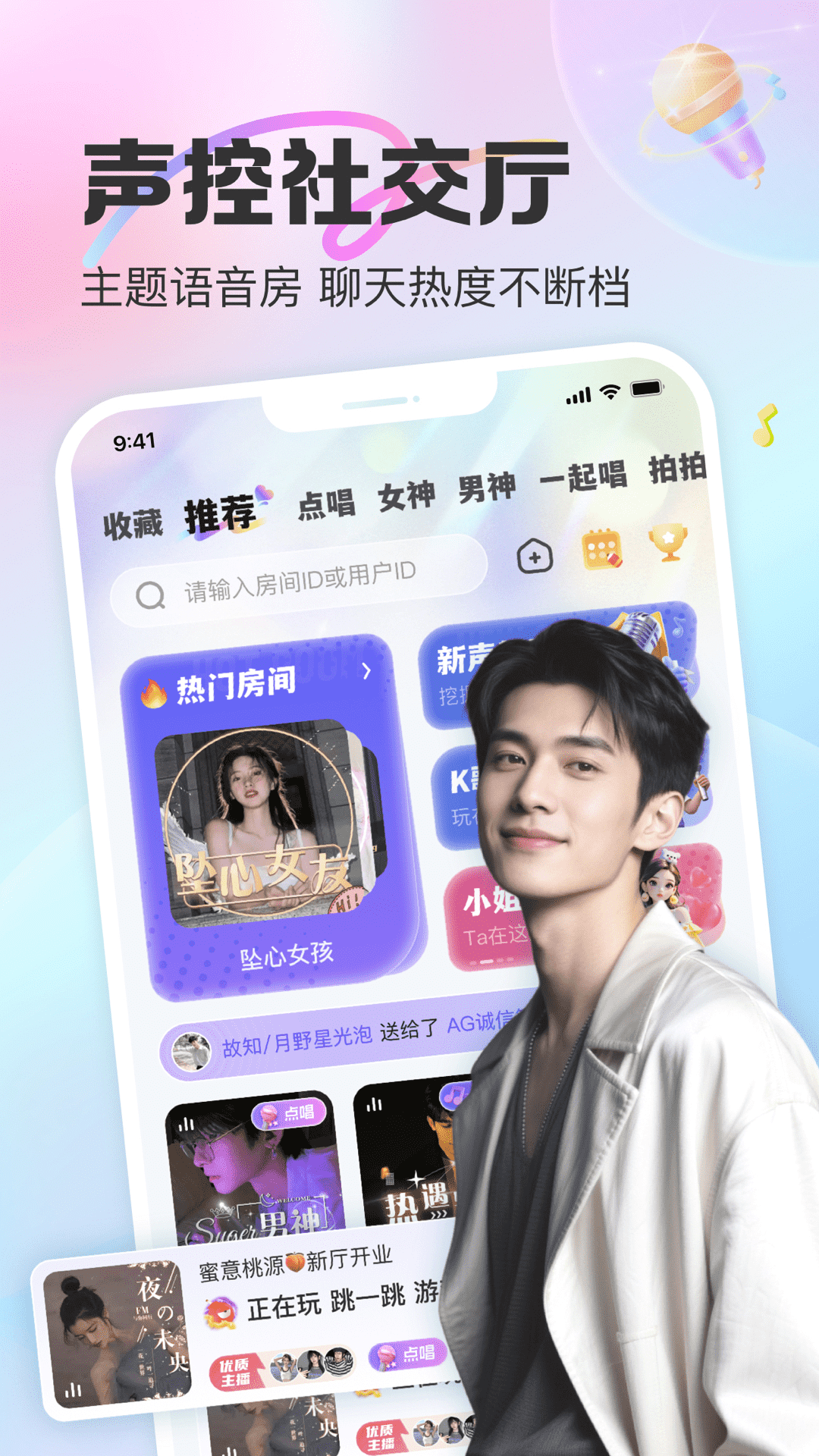 CUCUٷv 2.28.10 ׿
