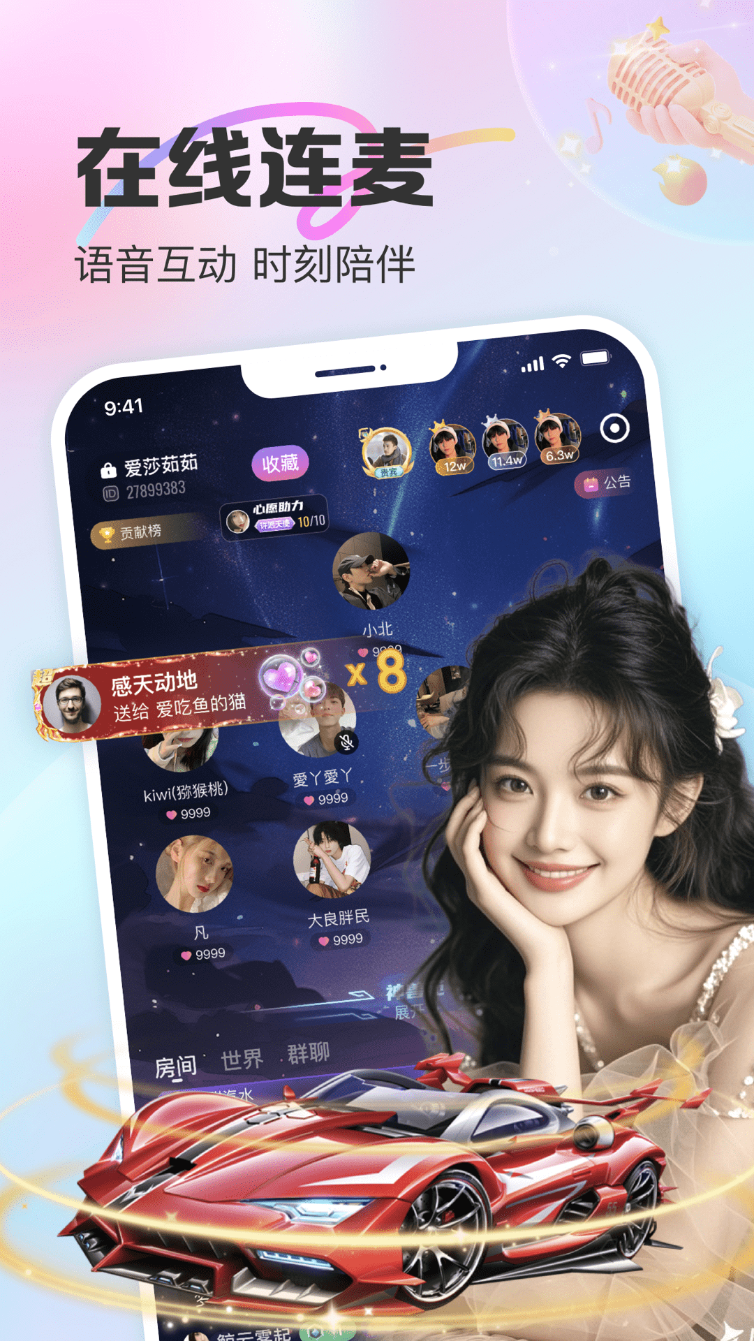 CUCUٷv 2.28.10 ׿