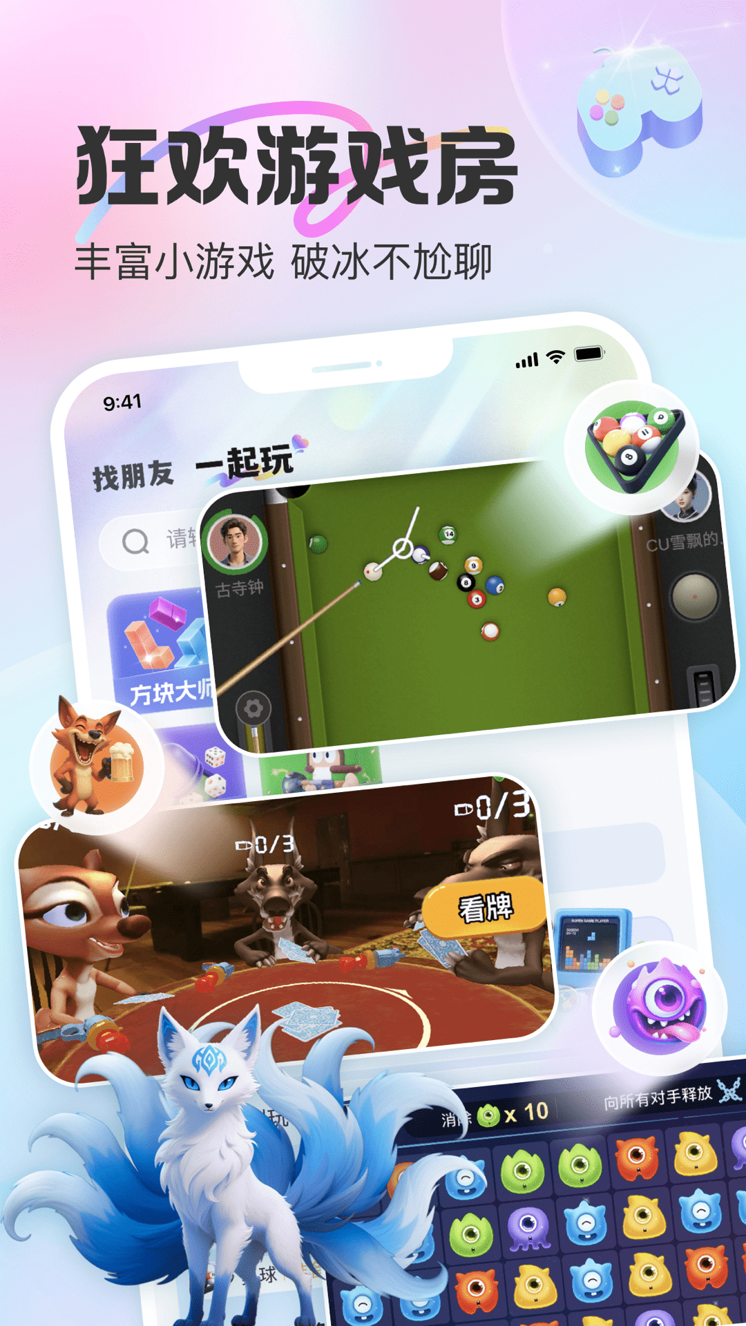 CUCUٷv 2.28.10 ׿