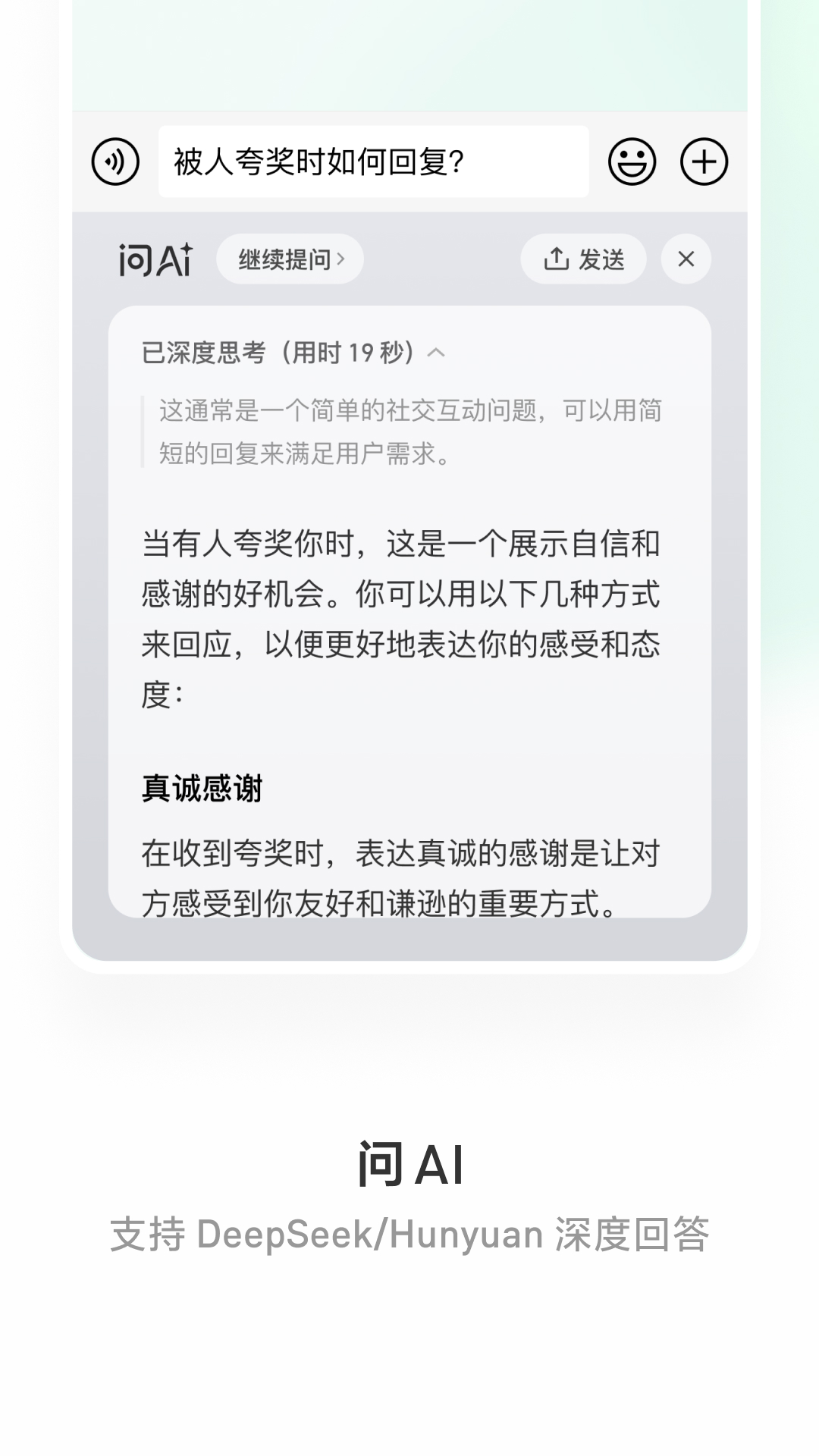΢뷨ٷv 2.2.3 °