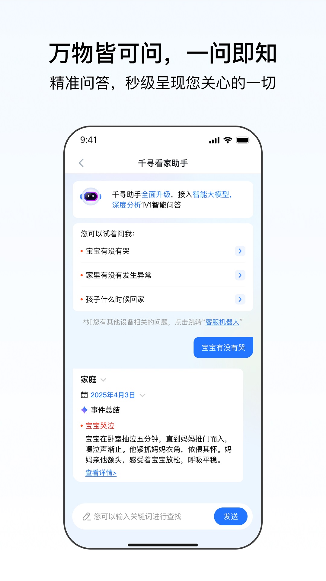 ǧ4gappv6.5.2 °