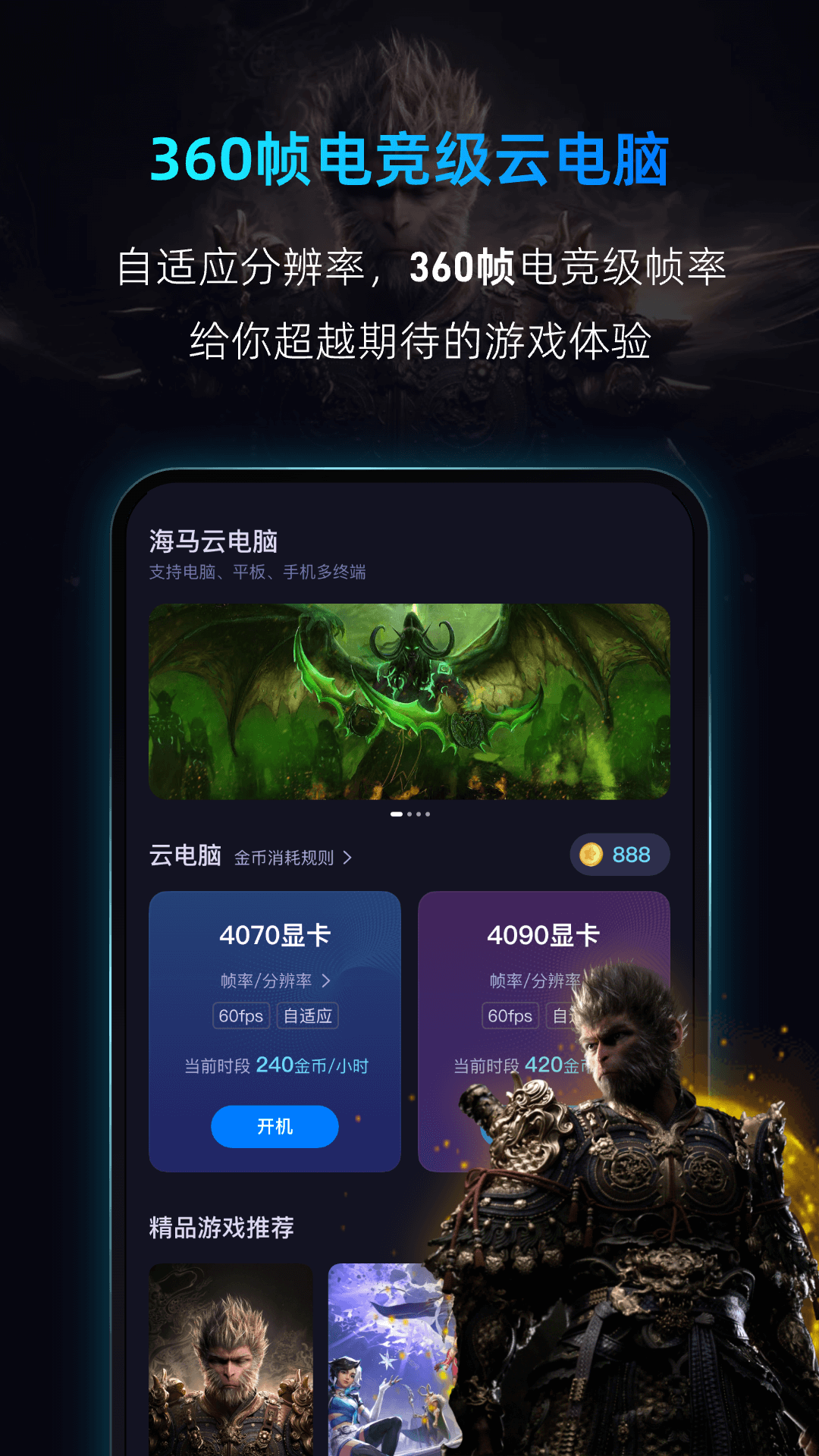 Ƶappv3.2.0 ٷ