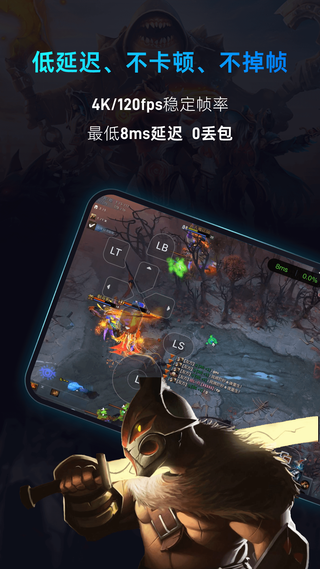 Ƶappv3.2.0 ٷ