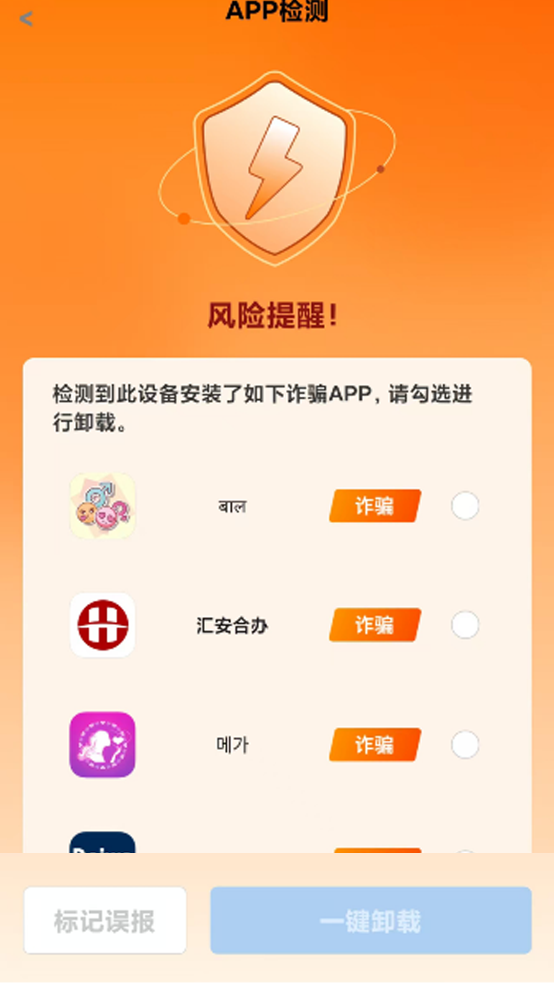𻤷թappv1.0.3 ٷ