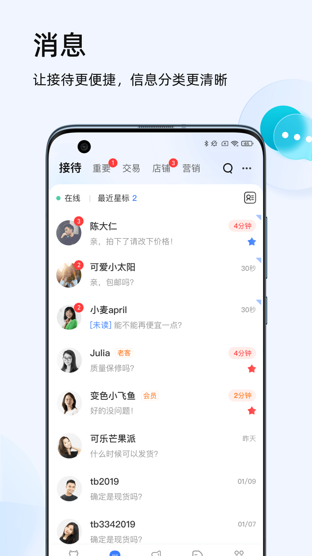 ǧţappֻٷv9.8.420 ׿