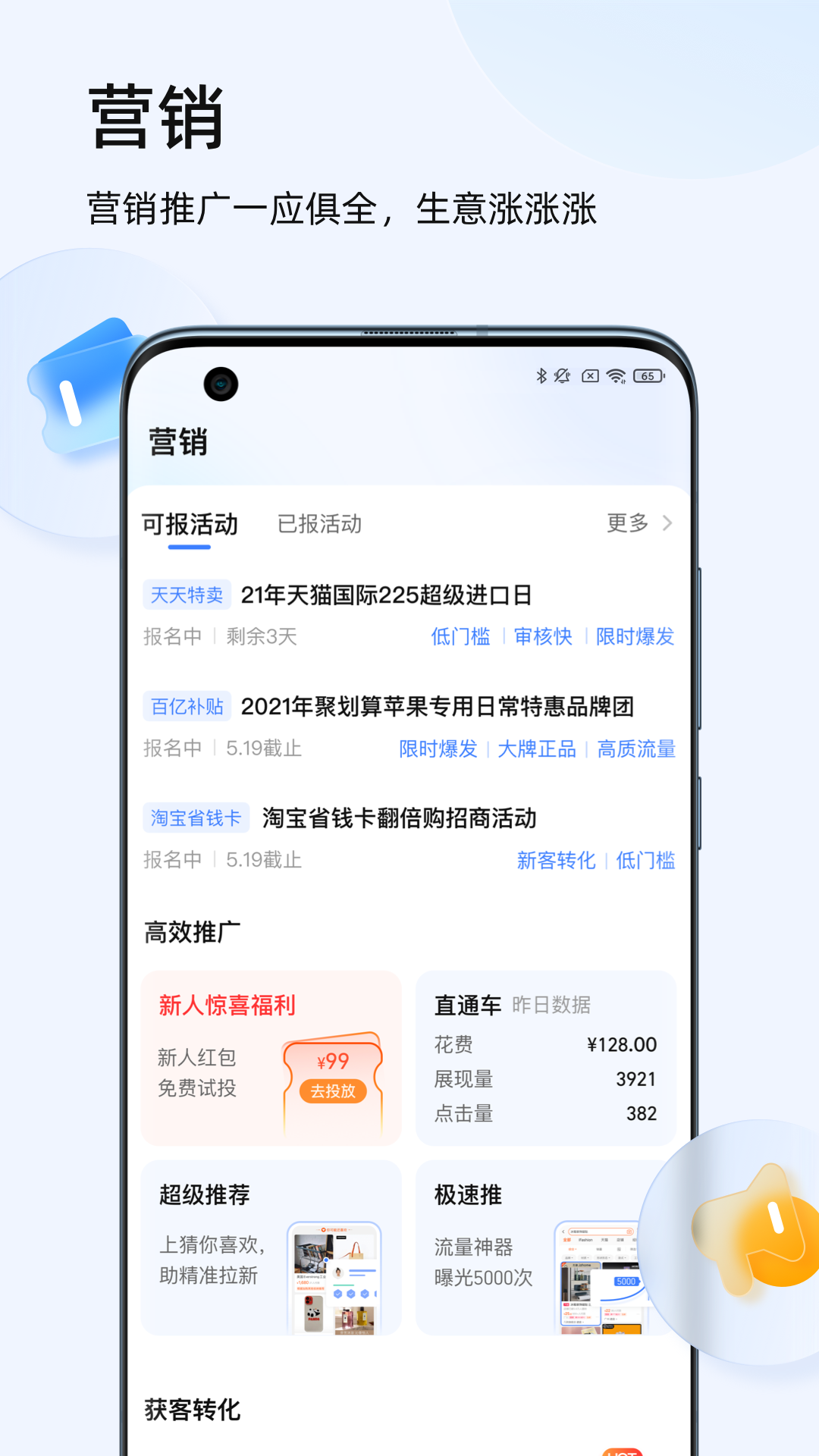ǧţappֻٷv9.8.420 ׿