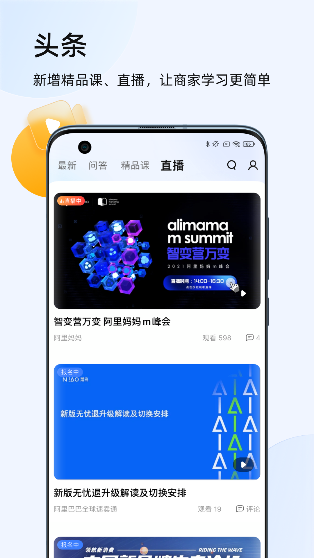 ǧţappֻٷv9.8.420 ׿
