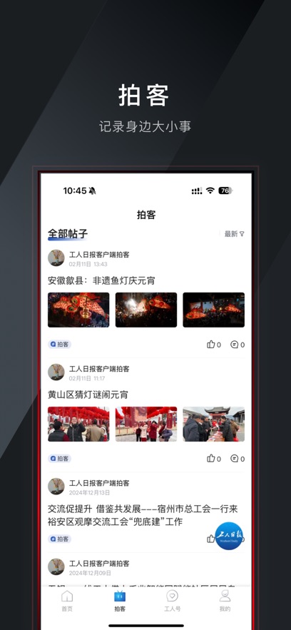ձappͻv4.0.2 ׿