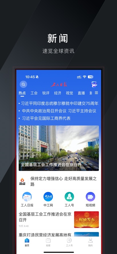 ձappͻv4.0.2 ׿