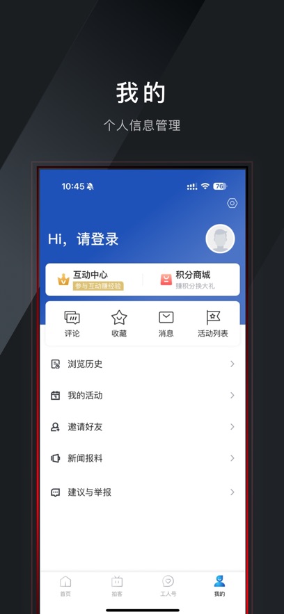 ձappͻv4.0.2 ׿