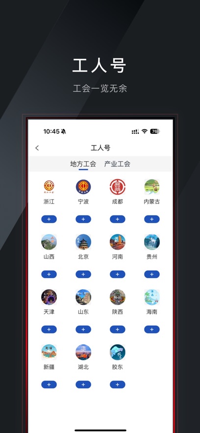 ձappͻv4.0.2 ׿