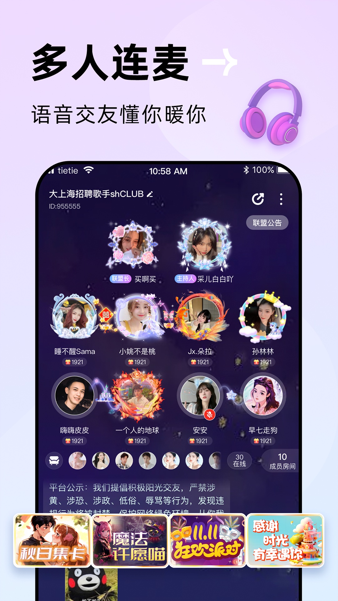 appv2.8.805 ٷ