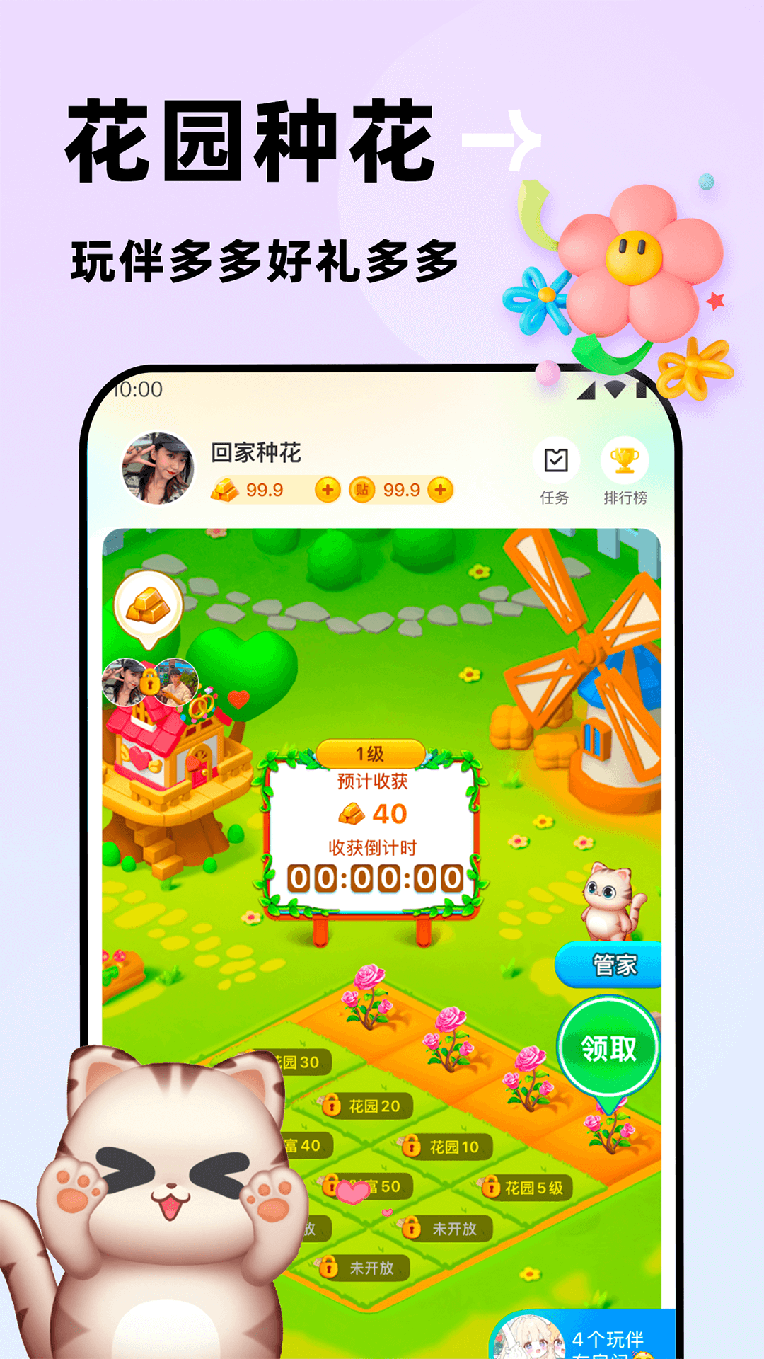appv2.8.805 ٷ