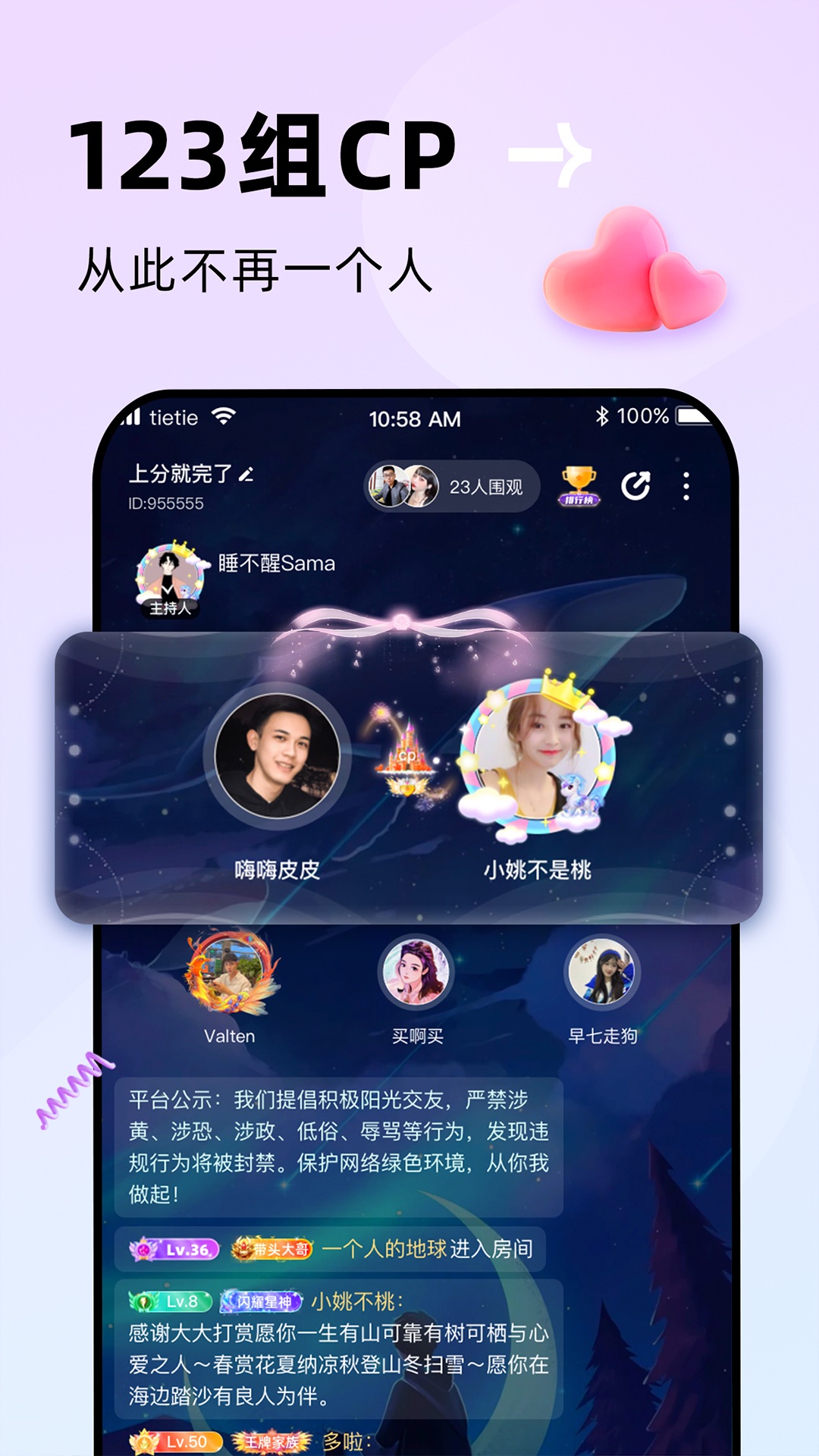 appv2.8.805 ٷ