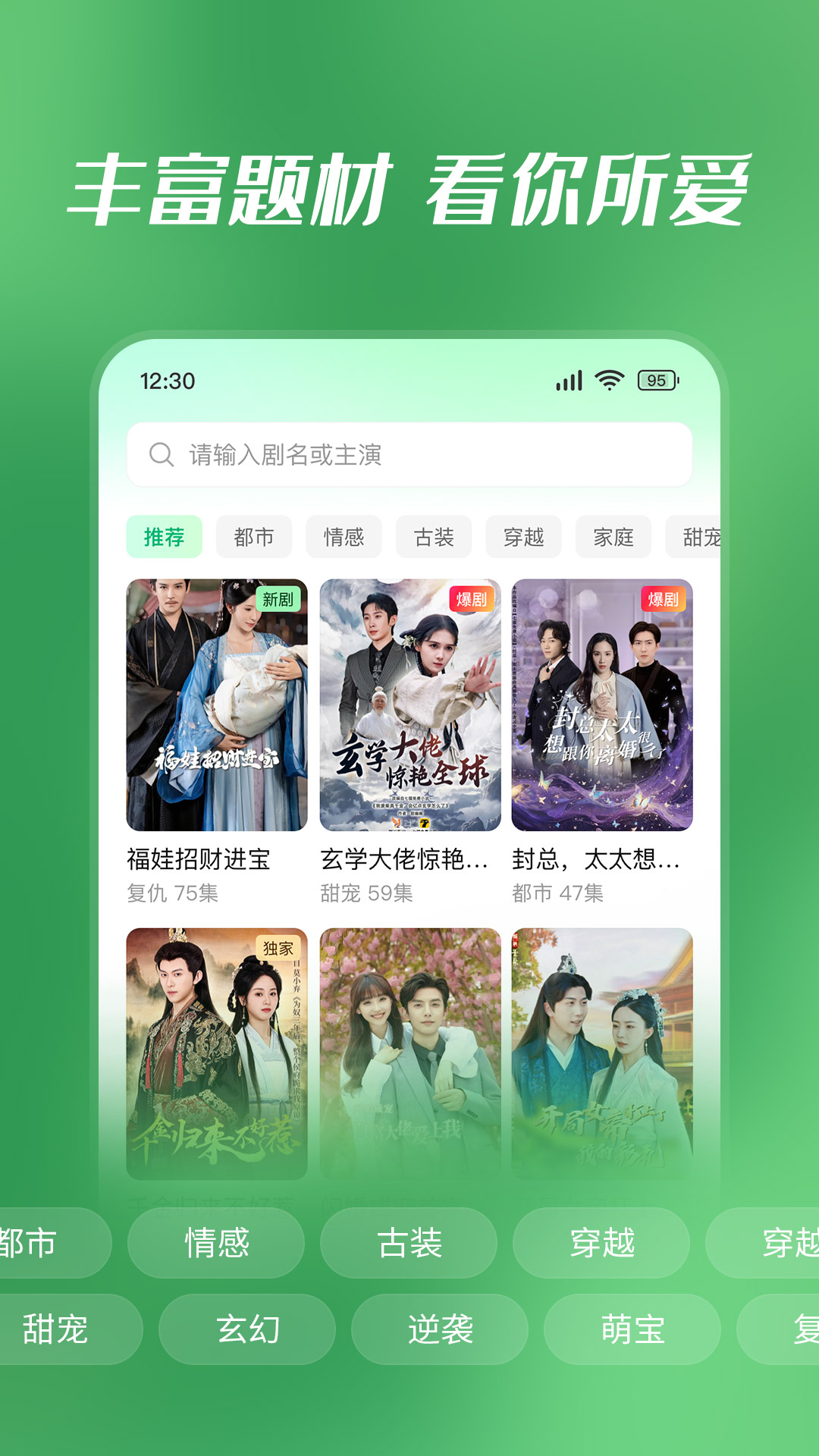 è̾appv1.10.1 ٷ